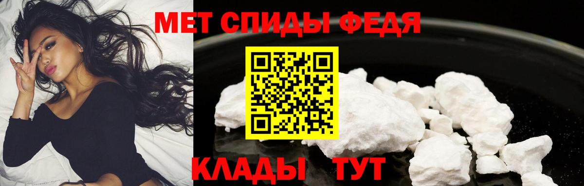 Когалым  АМФ 97%  Амфетамин  Вход с VPN 