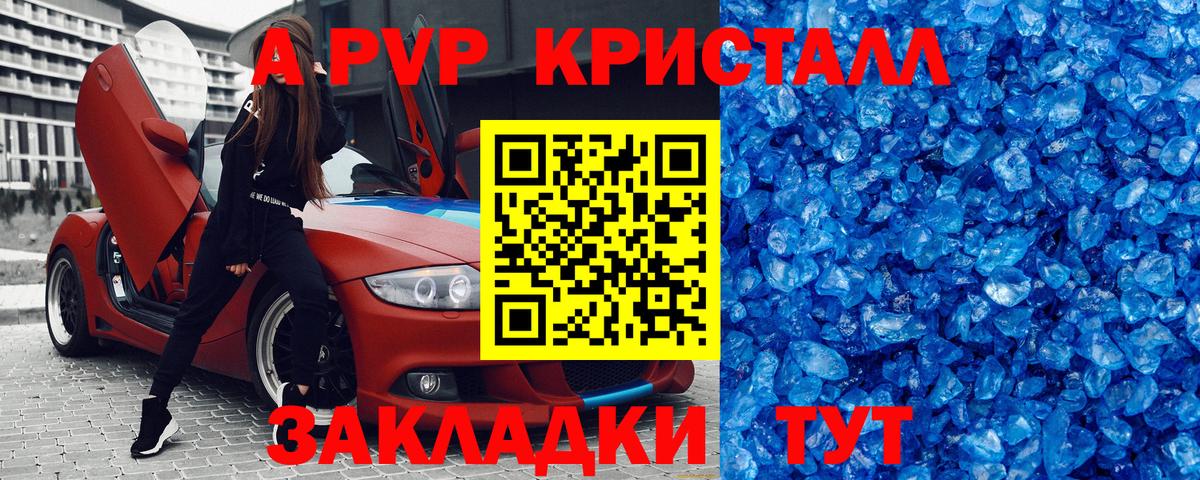 МДМА Когалым