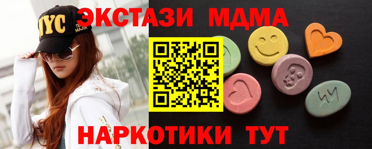 ЭКСТАЗИ Cube Когалым