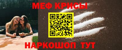 мескалин Краснокаменск