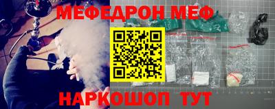 гидра Краснознаменск