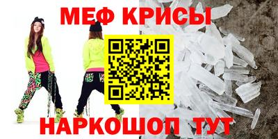 амфетамин Краснодар