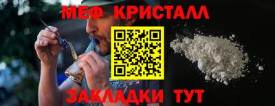 амфетамин Краснодар