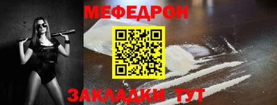 гидра Краснознаменск