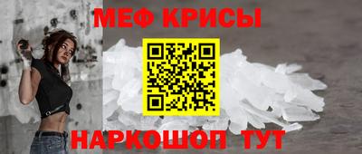 амфетамин Краснодар