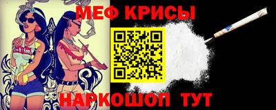 гидра Краснознаменск