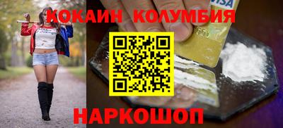 амфетамин Краснодар