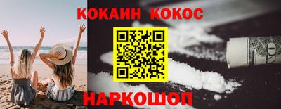 амфетамин Краснодар