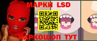 мескалин Краснокаменск