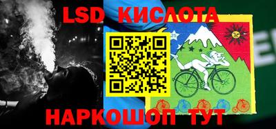 мескалин Краснокаменск