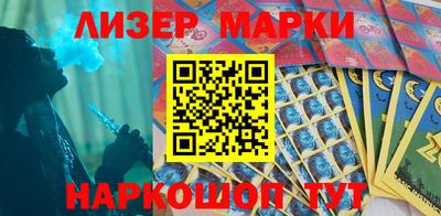 гидра Краснознаменск