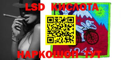мескалин Краснокаменск
