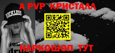 гидра Краснознаменск