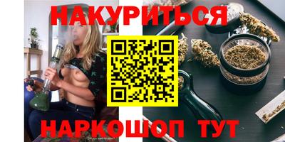 амфетамин Краснодар