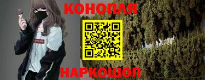 мескалин Краснокаменск