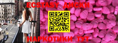мескалин Краснокаменск