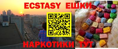 гидра Краснознаменск