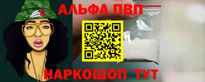 мескалин Краснокаменск