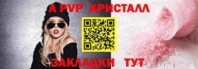 гидра Краснознаменск