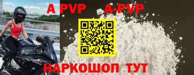 гидра Краснознаменск