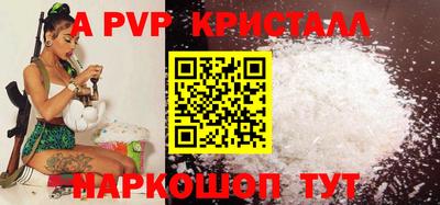 мескалин Краснокаменск