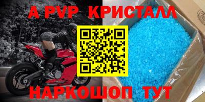 гидра Краснознаменск
