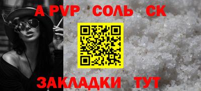 мескалин Краснокаменск