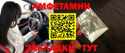 амфетамин Краснодар
