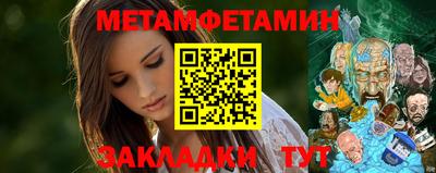 мескалин Краснокаменск