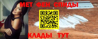 мескалин Краснокаменск