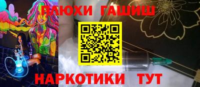 гидра Краснознаменск