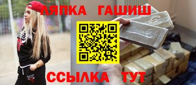 амфетамин Краснодар