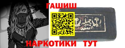 гидра Краснознаменск