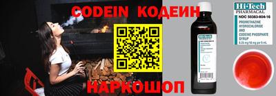 альфа пвп Ярцево