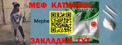мескалин Краснокаменск