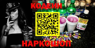 амфетамин Краснодар