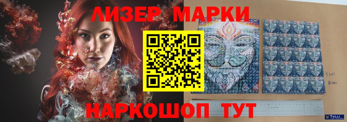 Лсд 25 экстази ecstasy Когалым
