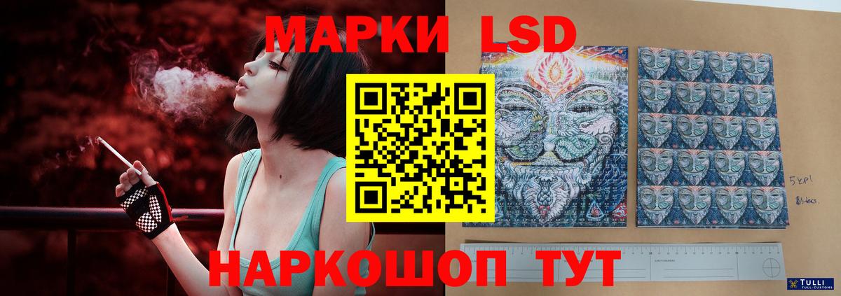 Лсд 25 экстази ecstasy  Лсд 25 экстази ecstasy  LSD-25 экстази  Вход с VPN  Когалым 