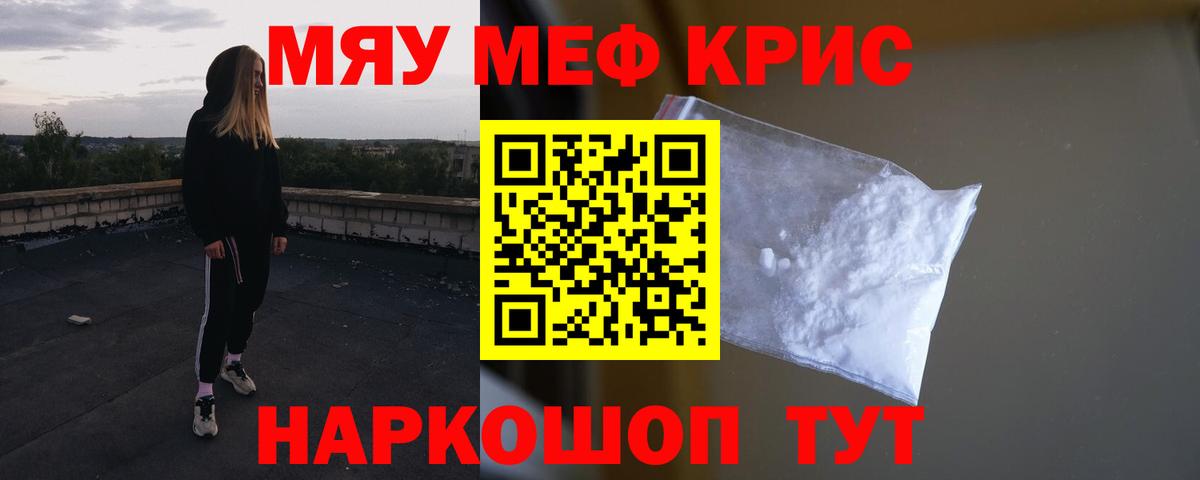 МЕФ 4 MMC  Вход с VPN  МЯУ-МЯУ  МЯУ-МЯУ мяу мяу  Когалым 