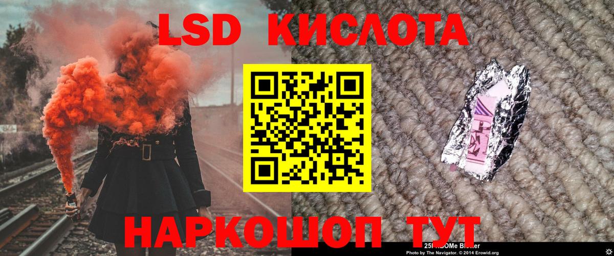 Когалым  Марки N-bome 1,5мг  Вход с VPN 
