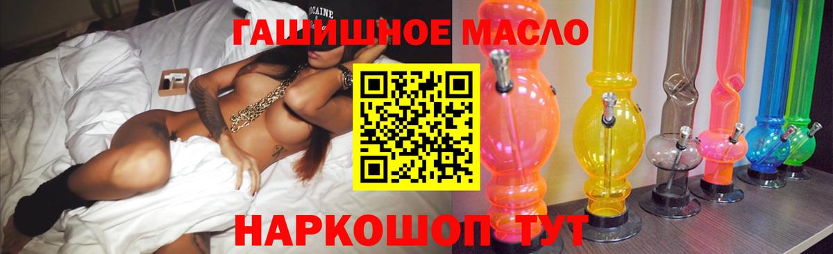 ТГК THC oil  дарнет шоп  Вход с VPN  Когалым  Дистиллят ТГК вейп с тгк 