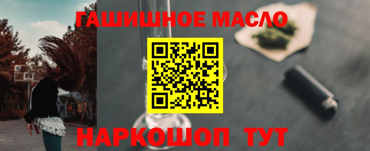 ТГК Wax Когалым