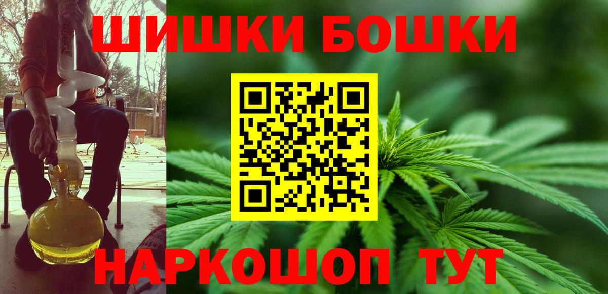 Канабис тримм Когалым